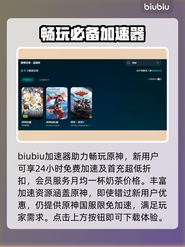 原神闪退💥解决方法来了！玩家必看🔥截图2