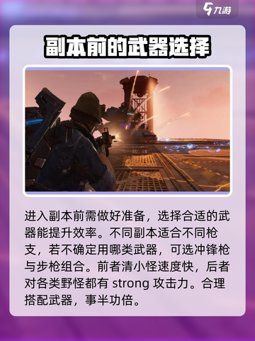 破碎之地副本🔥《魔兽世界》必看攻略🎉截图3