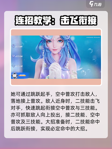 星之破晓朵莉亚怎么玩介绍截图7