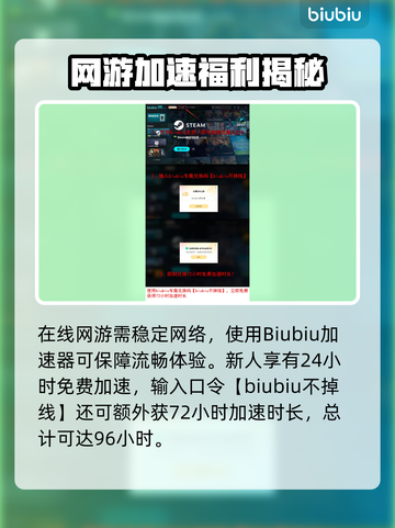 🎮时空奥德赛测试问题全解！轻松通关攻略🔥截图6