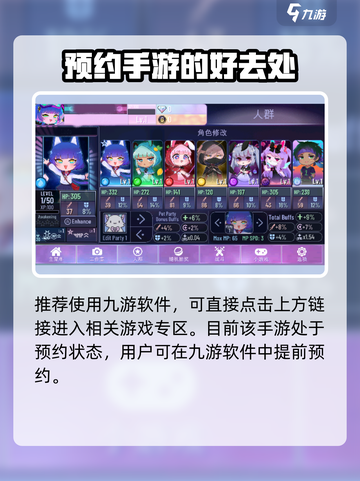gachanox中文版下载教程介绍截图3