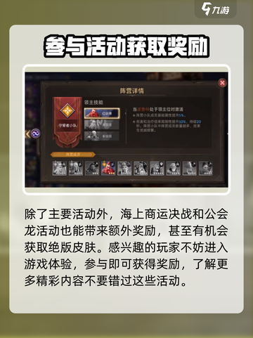 潮汐守望者领主位置大曝光！🔥游戏迷必看🔥截图4