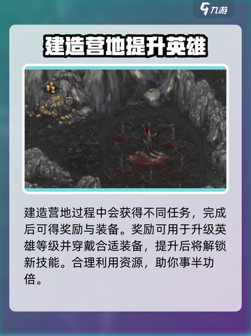 部落与战争是什么类型的游戏介绍截图4