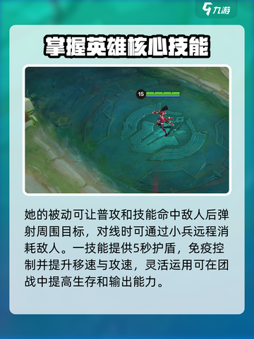 决胜巅峰🔥花火玩法超全攻略来啦！💡截图2