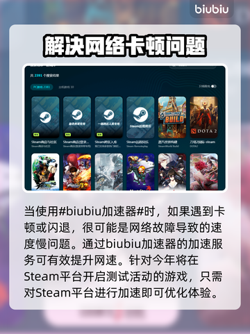 迷雾猎人卡顿闪退💥解决办法来了！🎮截图2