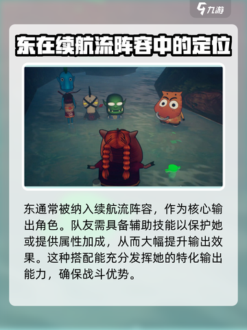 我叫MT归来东超强度🔥一招制胜！截图5