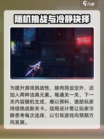 苍翼混沌效应手柄设置介绍截图4