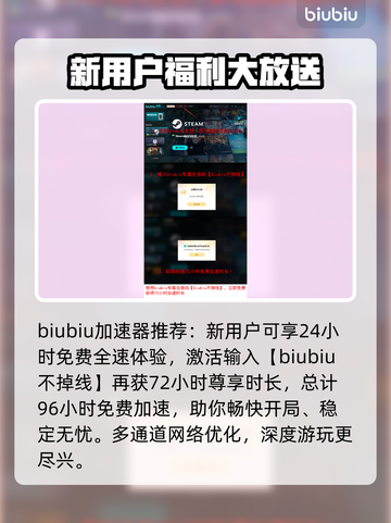 死面罗密欧配置要求💥游戏党必看！低配也能玩🔥截图4
