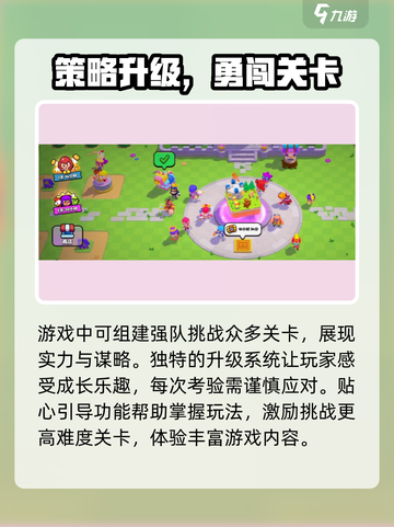 爆裂小队🔥公测时间曝光，现在就玩！💥截图4
