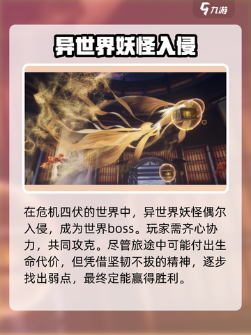 代号界游戏🔥类型大揭秘！你玩的是哪类？截图4