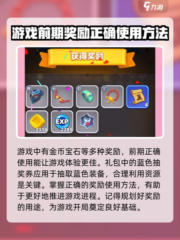 弓箭传说2兑换码有哪些介绍截图3