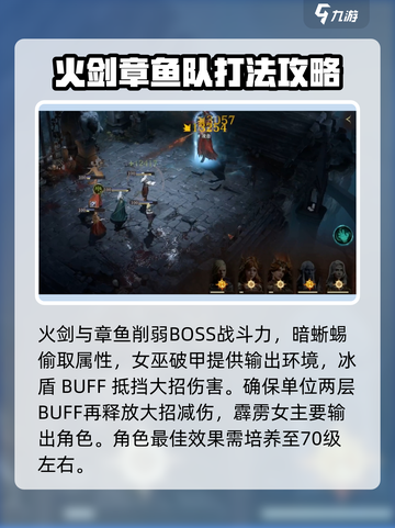龙息神寂：诅咒墓穴🔥通关秘籍大公开！截图4