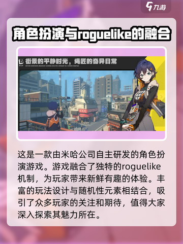 绝区零💥2024开服时间曝光，游戏迷必看！🔥截图3