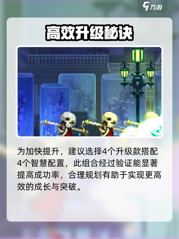 小骨英雄杀手🔥水精灵进化秘籍💧截图2