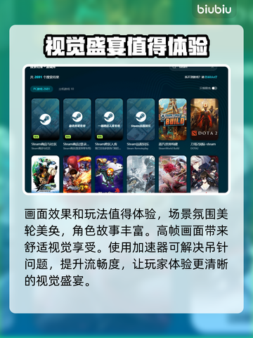 梦灯花掉帧？❌一招教你轻松解决！⚡截图3