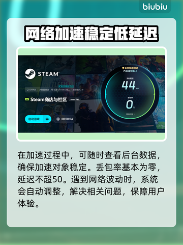 MIO秘宇奥忆下载慢？👉提速秘诀在这里！玩游戏不等待 😉截图5