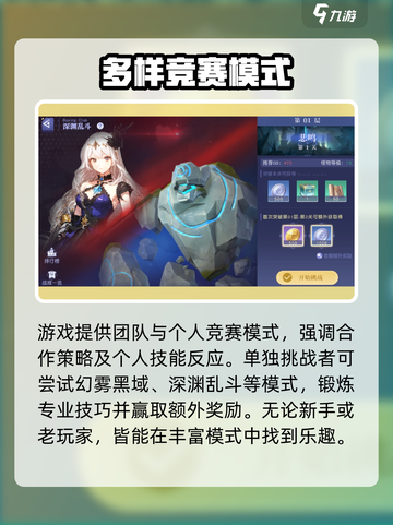 悠星大陆什么时候上线介绍截图3
