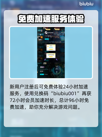 霓虹深渊2卡顿？这些解决办法让你畅玩🎉🎮截图6