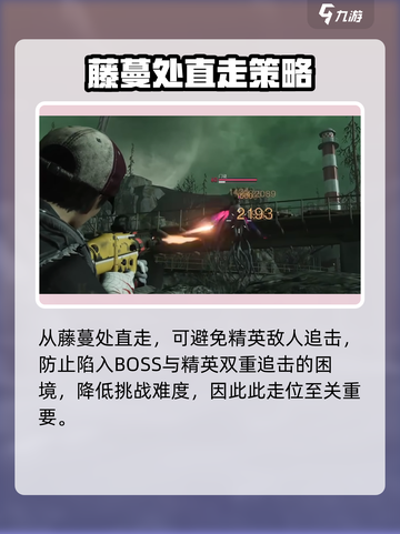 七日世界孽生妖树难打吗介绍截图3