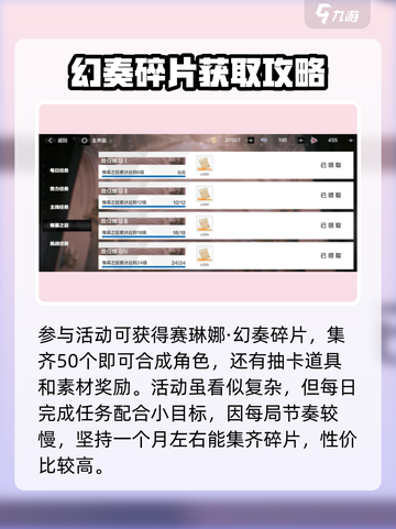 战双帕弥什💥宣叙妄响通关攻略来啦！截图2