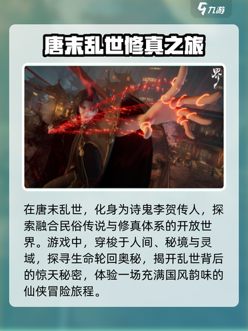代号界🔥超神游戏类型大揭秘！🎮截图2