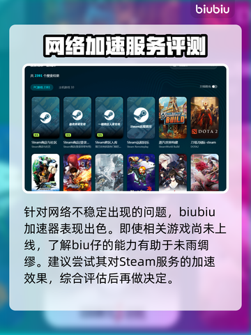 终天教团延迟丢包？❌解决方案来了！🔥截图2