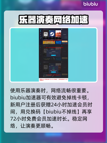 永劫无间🔥琴谱演奏玩法超全介绍来啦！截图4