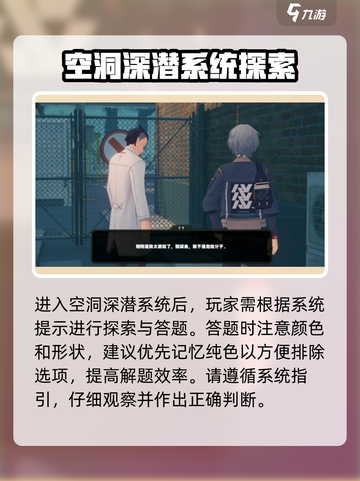 绝区零⚡安德鲁治愈任务超简单攻略来啦！🔥截图3