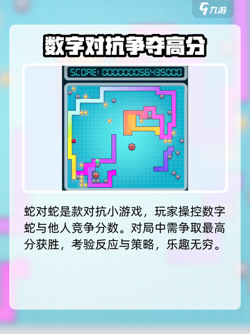 绝区零蛇对蛇活动🔥超全玩法攻略来了！截图2