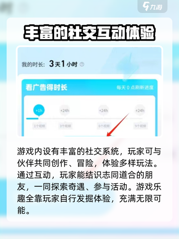 BUD游戏加速器🔥怎么选超全介绍来啦！截图3