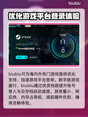 猿公剑白猿觉醒🔥黑屏解决办法全攻略🎉截图3
