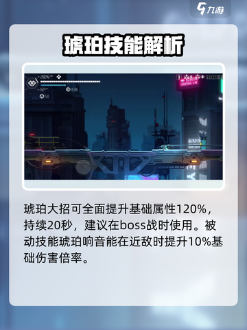 苍翼混沌效应🔥珑珀响音潜能完全攻略💎截图4