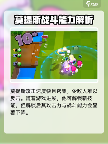 爆裂小队铲佬是谁介绍截图3