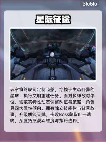 🔥卡厄思梦境开服！新手速进截图2