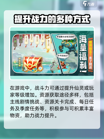 灵兽大冒险是什么类型游戏介绍截图4