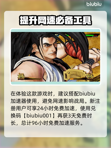 侍魂晓上线啦！🔥超燃格斗等你来战🎉截图4