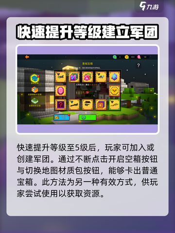 像素射击神隐宝箱获取方法🔥超简单技巧分享！截图5