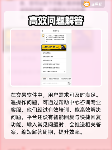 LOL账号交易渠道大曝光！🔥安全可靠✨截图3