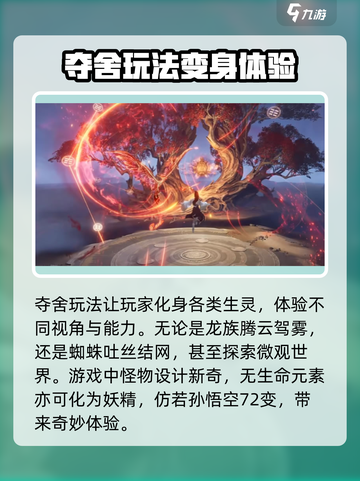 代号界什么时候才可以玩介绍截图4