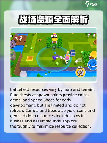 爆裂小队怎么玩介绍截图5