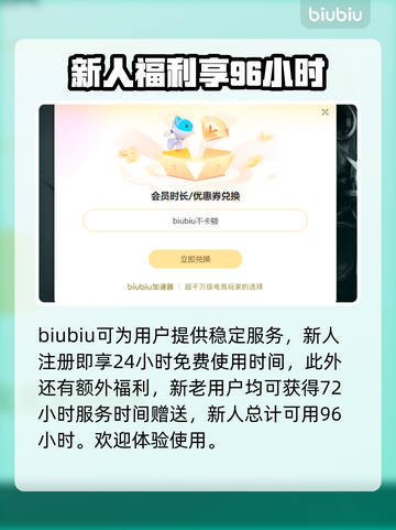 冒险岛N黑屏闪退？卡顿延迟丢包解决办法🔥🎮截图4