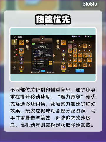 酋长别跑！刻印神搭配🔥截图3