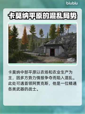 暗区突围🔥PC端卡莫纳无限玩法揭秘！截图4