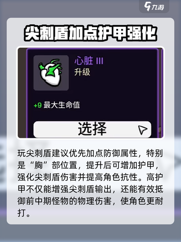 土豆兄弟老赖怎么玩介绍截图4