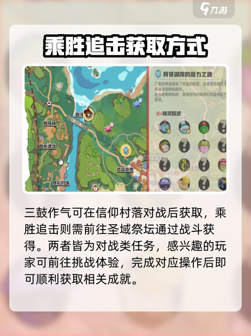 洛克王国世界翼龙技能如何学习介绍截图3