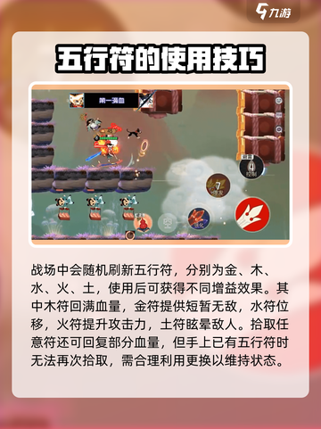 闹闹天宫🔥平民玩家必看！新手速成攻略💎截图4