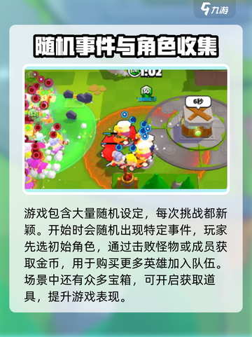 爆裂小队🔥上线时间曝光，等你来战！💥截图3