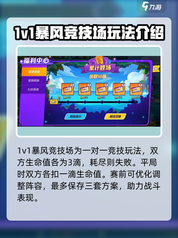 永恒徽章🔥新手必看！玩法大全揭秘🎉截图4