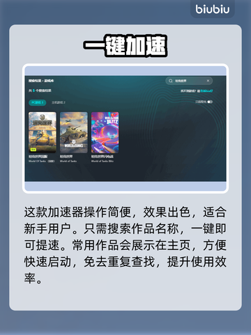 🔥坦克世界2.0卡顿？1招秒解决！💥截图3