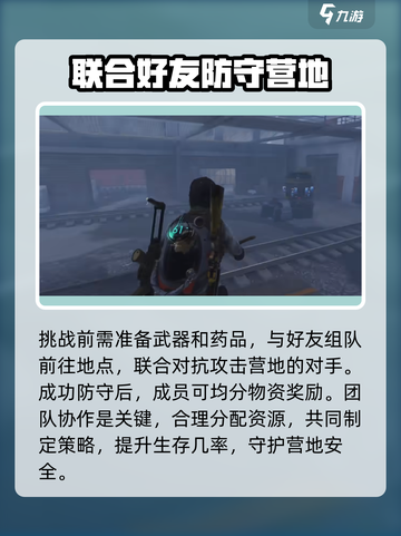 七日世界资源开采权限卡怎么用介绍截图4